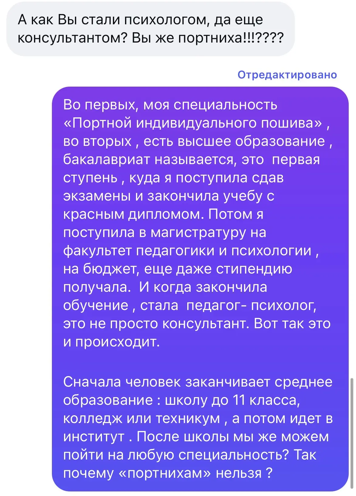 Ну эээ… даже не знаю что сказать 😁