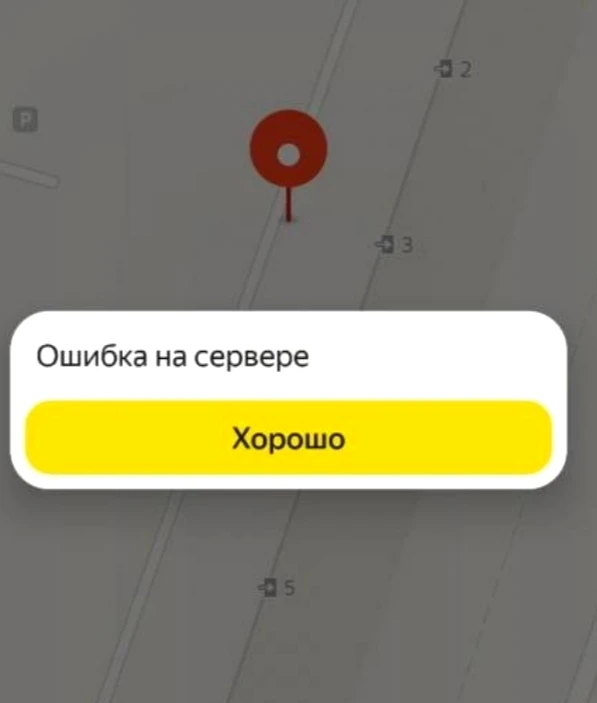 Уважаемые жители и гости Республики Северная Осетия–Алания!