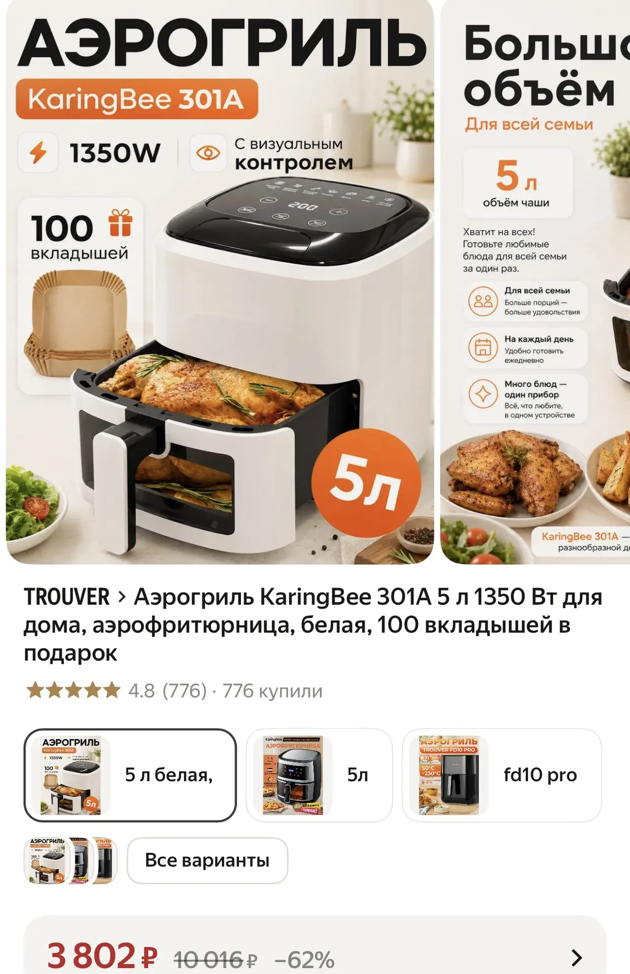 https://market.yandex.ru/cc/BJeNyW