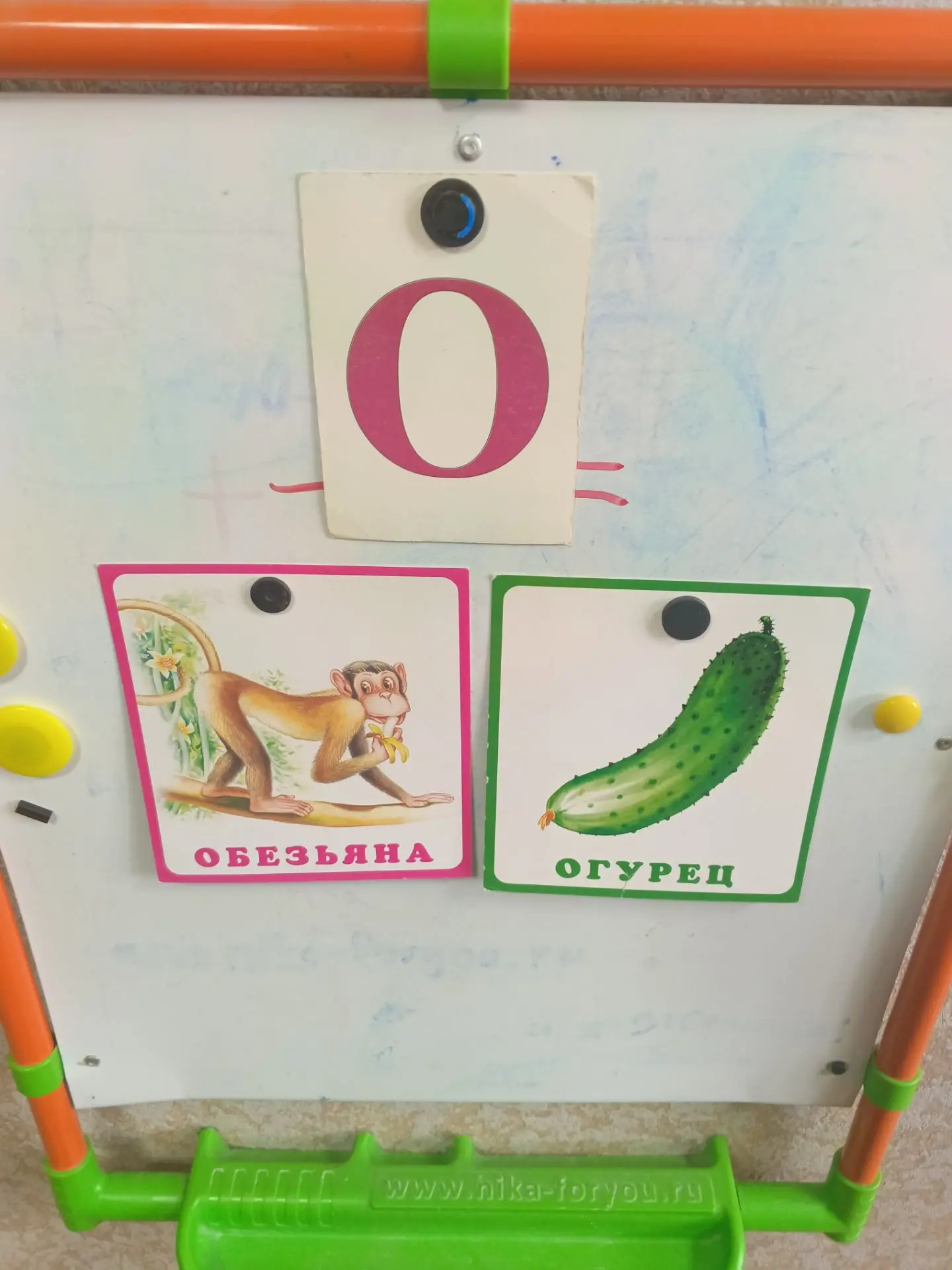 Сегодня на занятии по подготовке к школе у нас была очень круглая  и важная гостья - бу...
