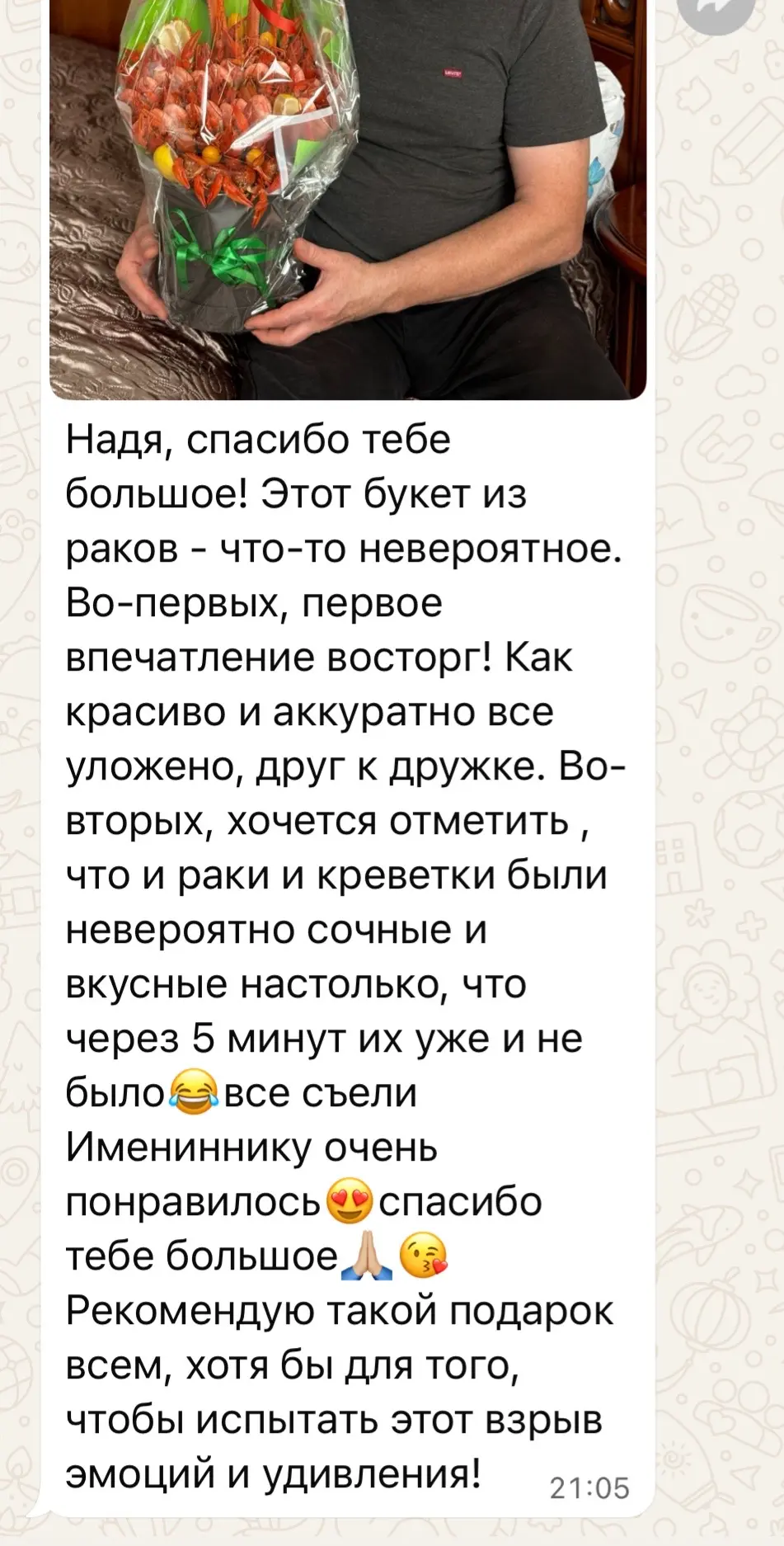 #отзывы Спасибо за доверие, приходите снова удивлять своих близких и знакомых, друзей 🌸
