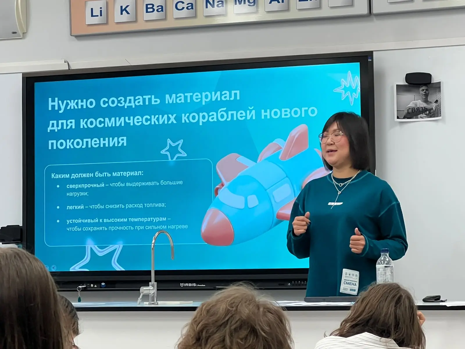 💥Дом Полимеров. Сибур в школе