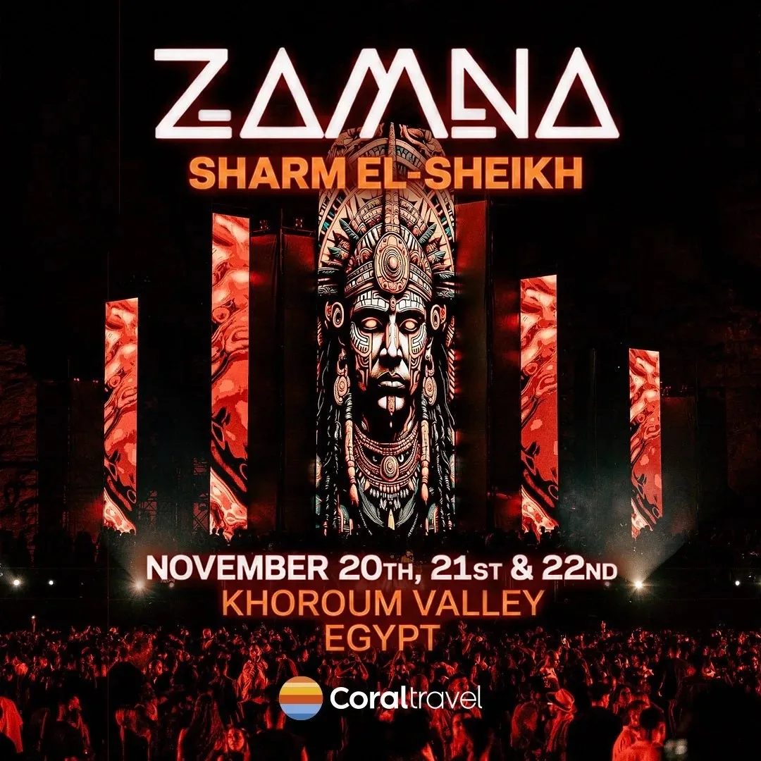 🔥 Зажигаем в ритме Zamna Festival 2026 в Шарм‑эш‑Шейхе! 🔥