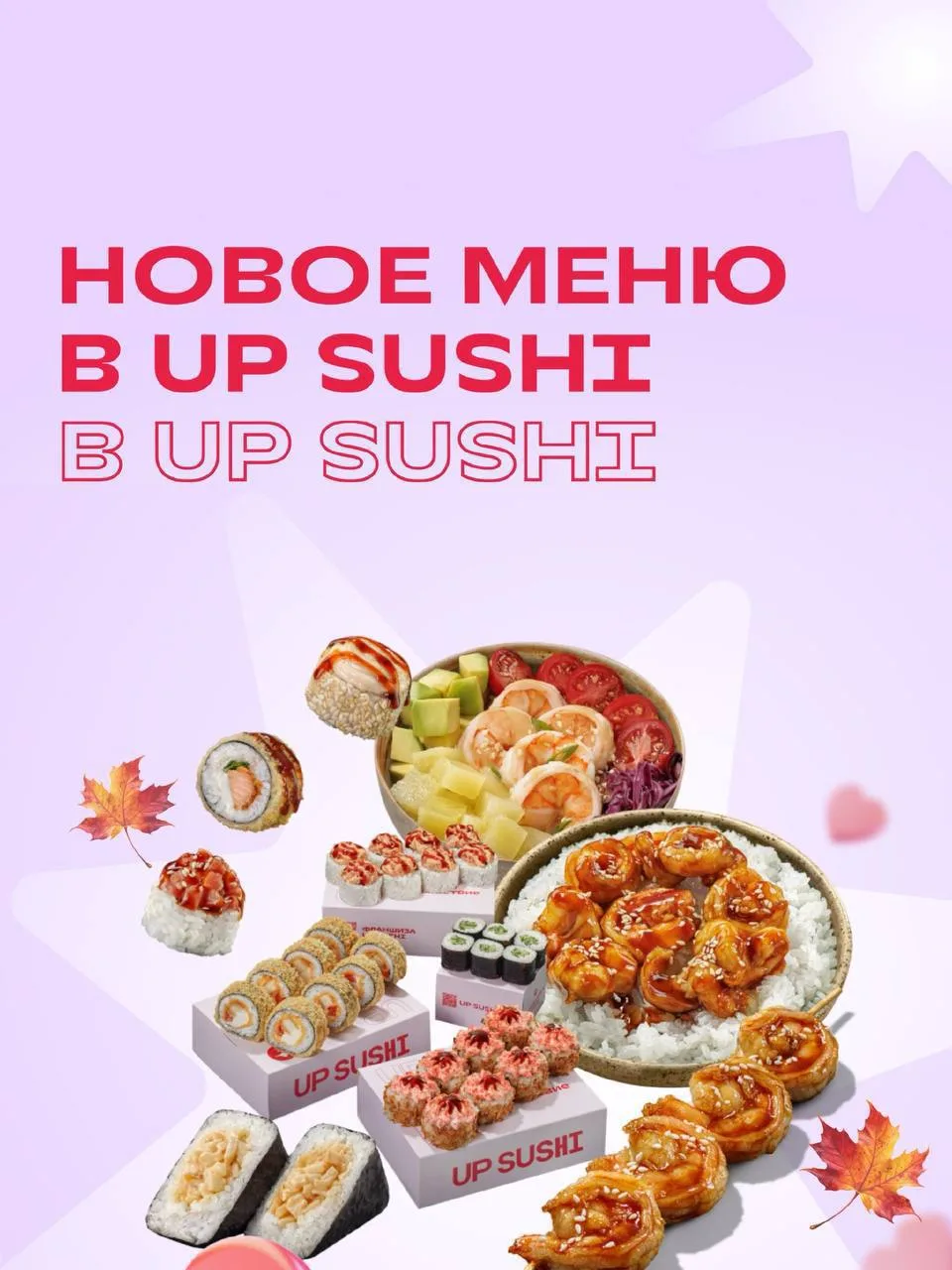 Кажется, этой осенью будет особенно вкусно 😏