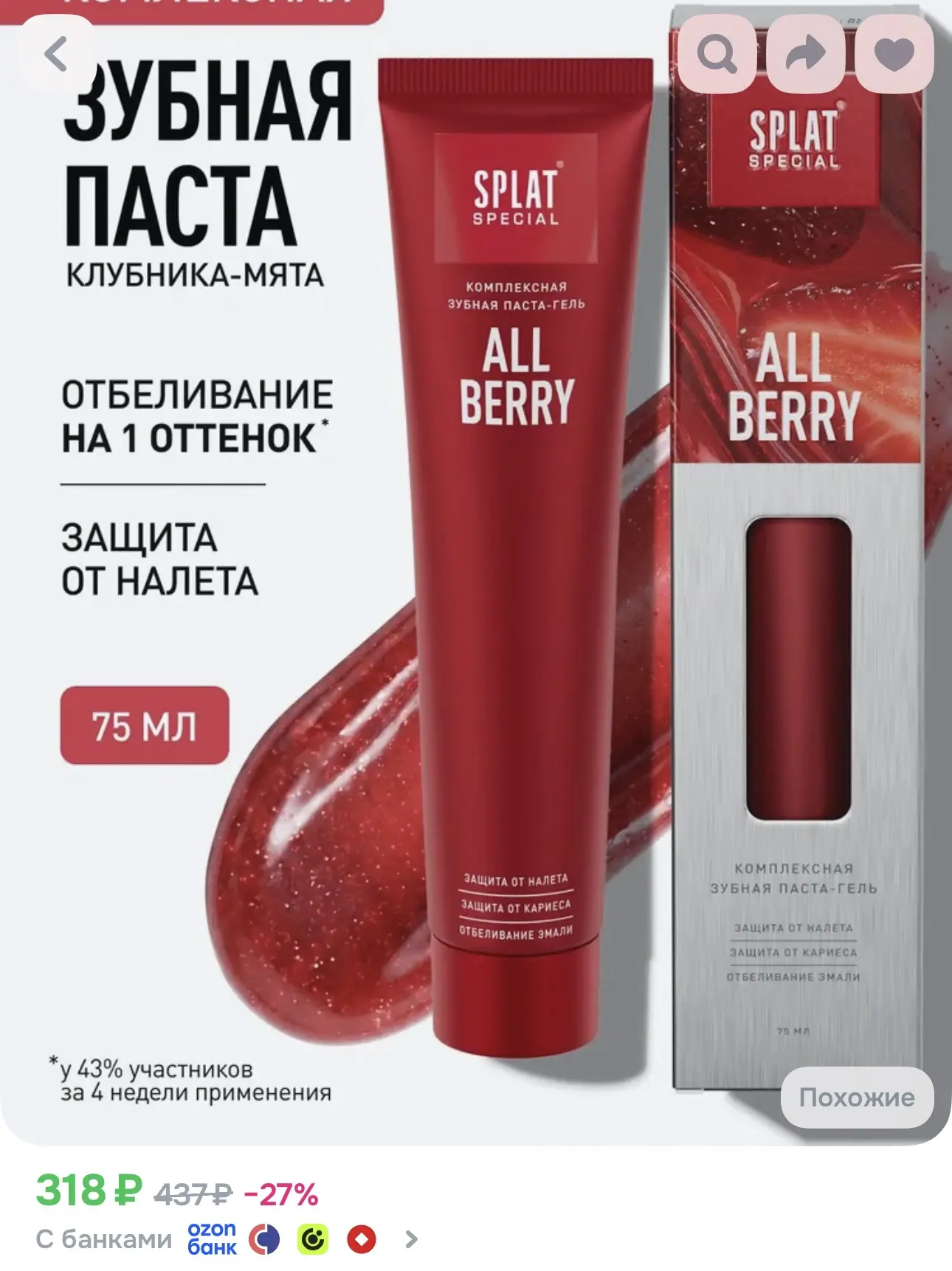 160р