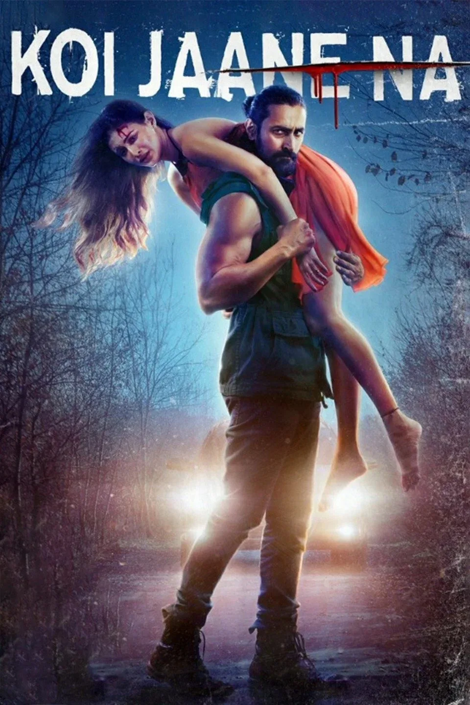 🍿🎥 Никто не знает Koi Jaane Na 2021