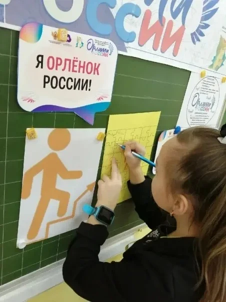 🇷🇺Орлята России
