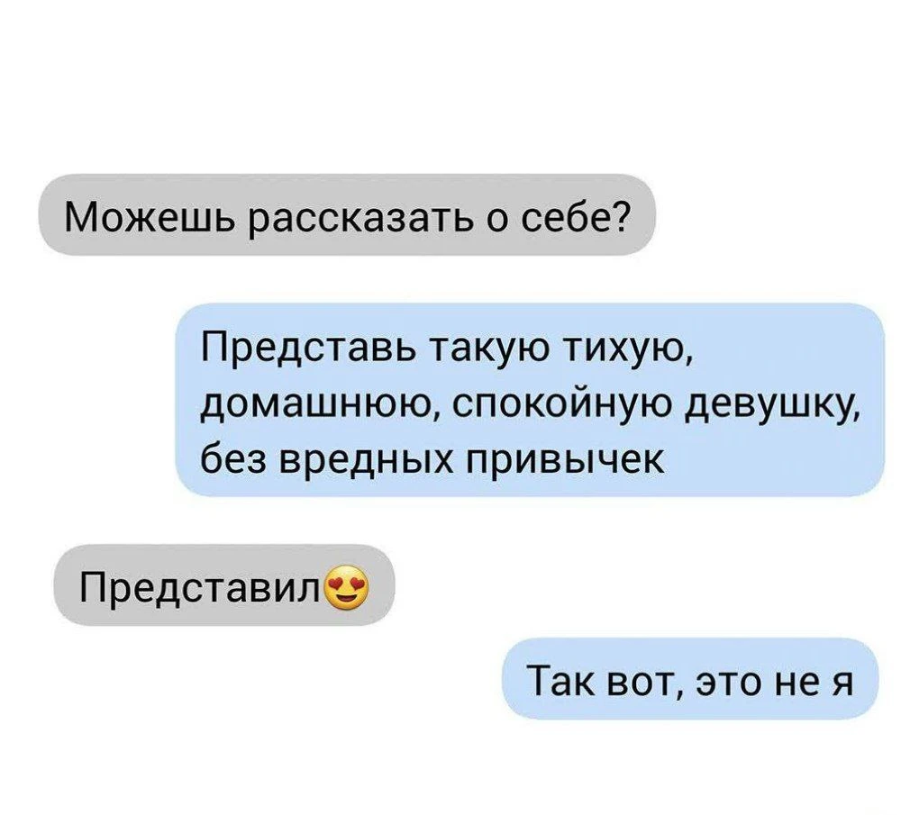 Пчёлка
