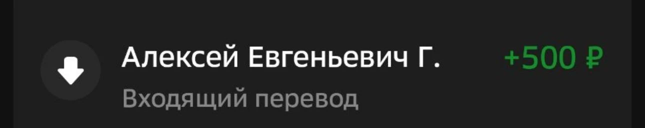 Спасибо большое за вашу поддержку меня за сегодня! ❤️