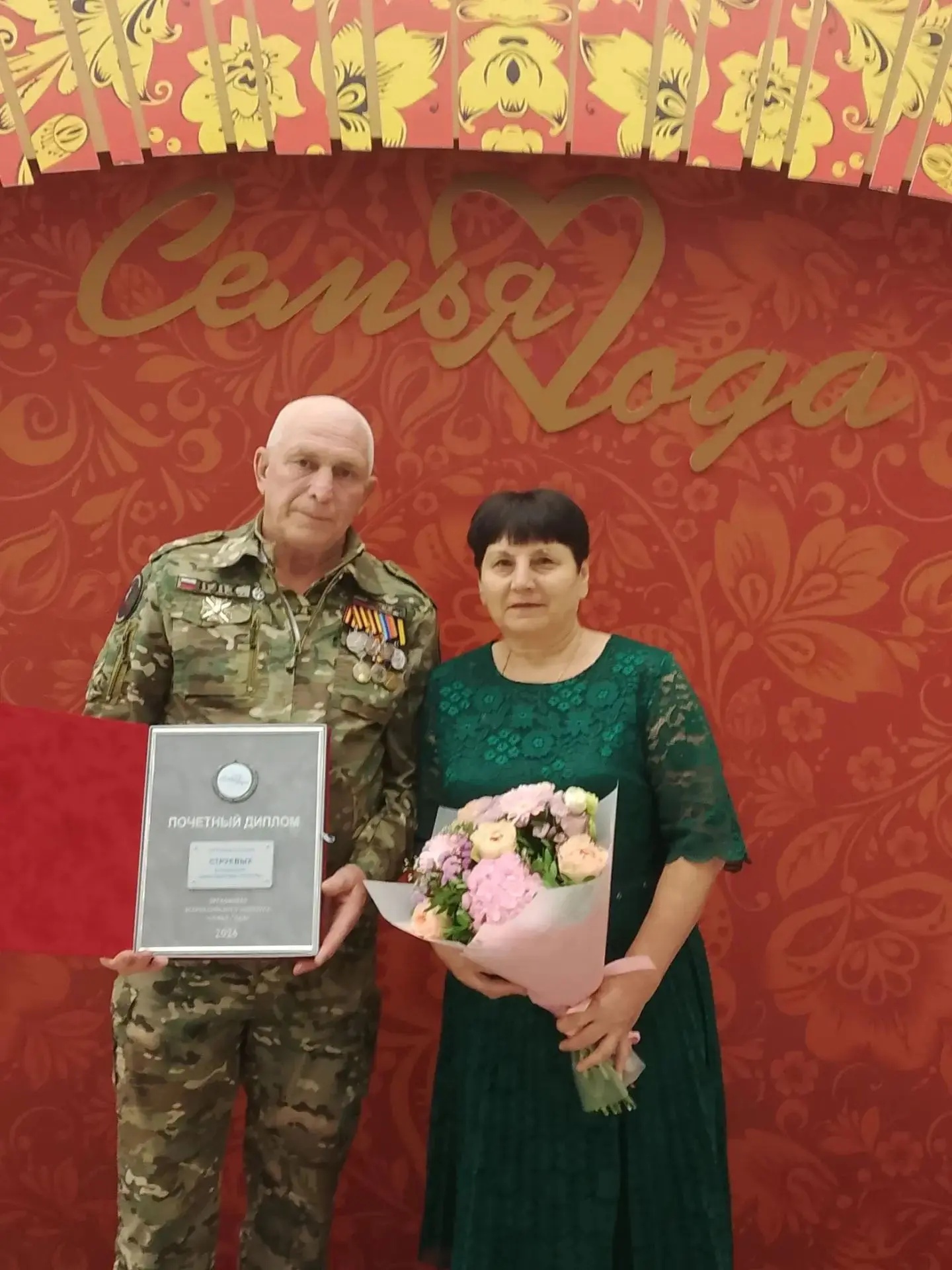 🎖️Вчера в Государственном Кремлёвском Дворце прошла торжественная церемония вручения н...