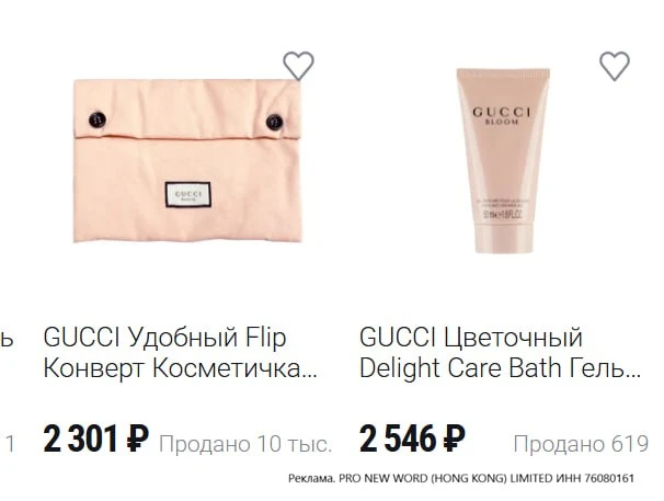 Божеские цены на Gucci, все товары оригиналы❗️