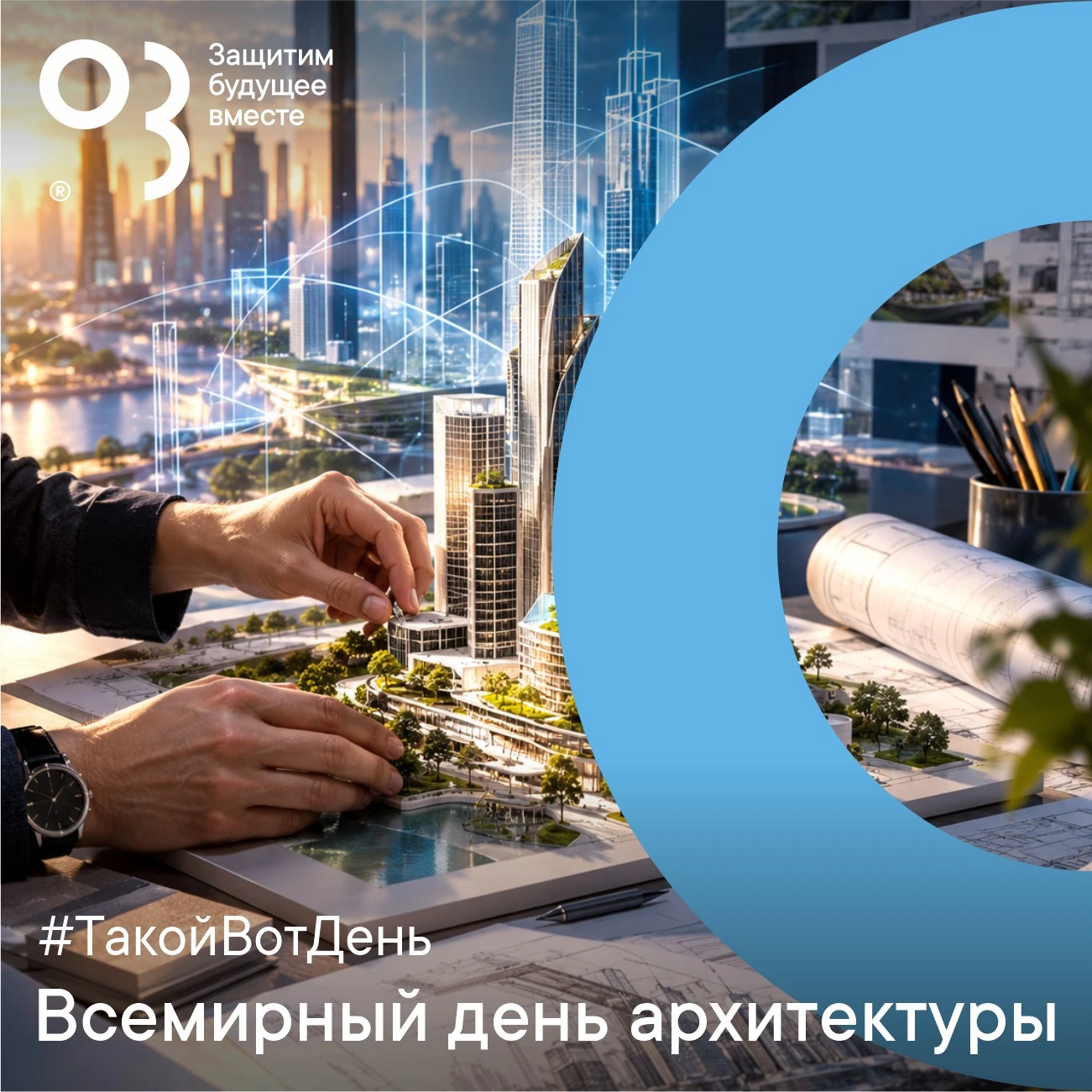 🏛 Архитектура, которая остаётся с нами
