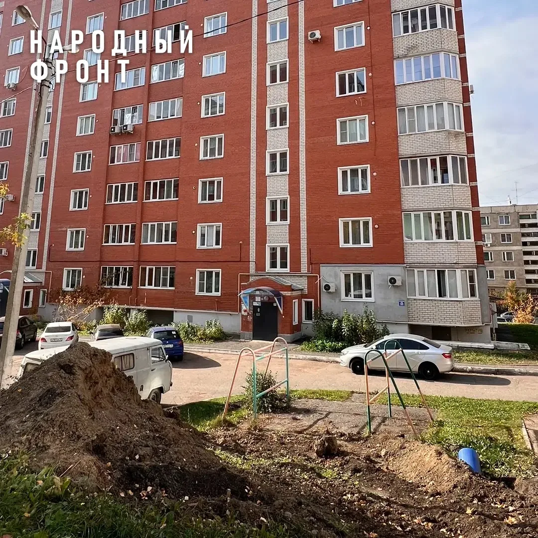 Жители Мордовии могут сообщить в Народный фронт о холодных батареях.
