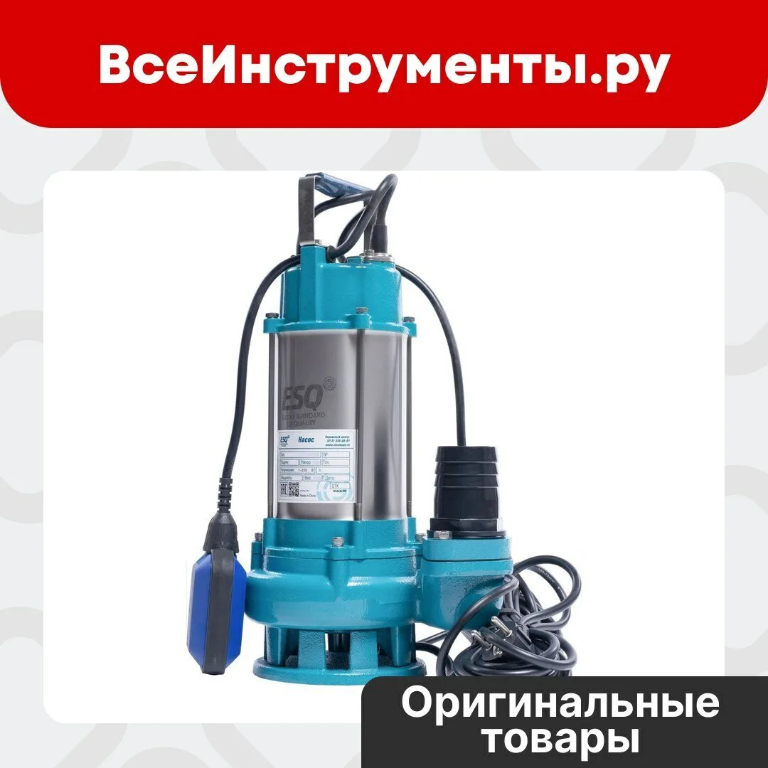 Насос ESQ ГНОМ 10-6-50/0.55-220 (https://ya.cc/t/g-92in-BBKAipt/?erid=sKjnGhSeYQx1jWVpB...