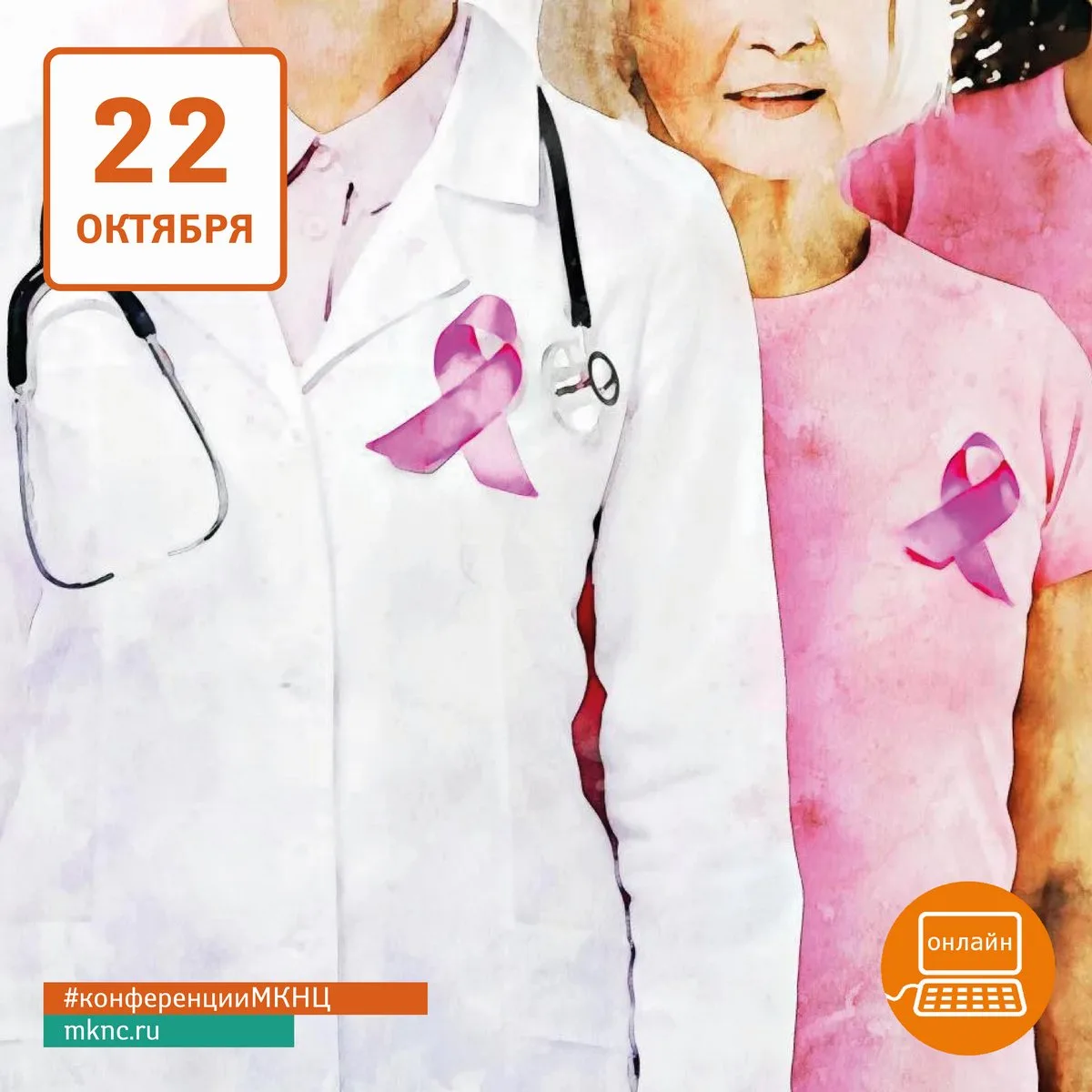 Уважаемые коллеги!