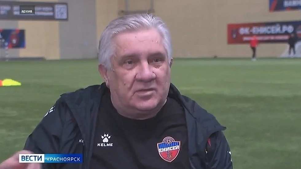 Александр Тарханов вновь возглавил футбольный клуб «Енисей»