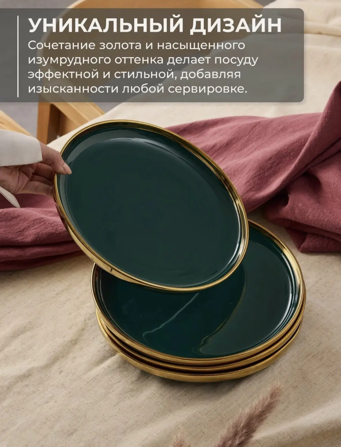 Промокод в корзине👈