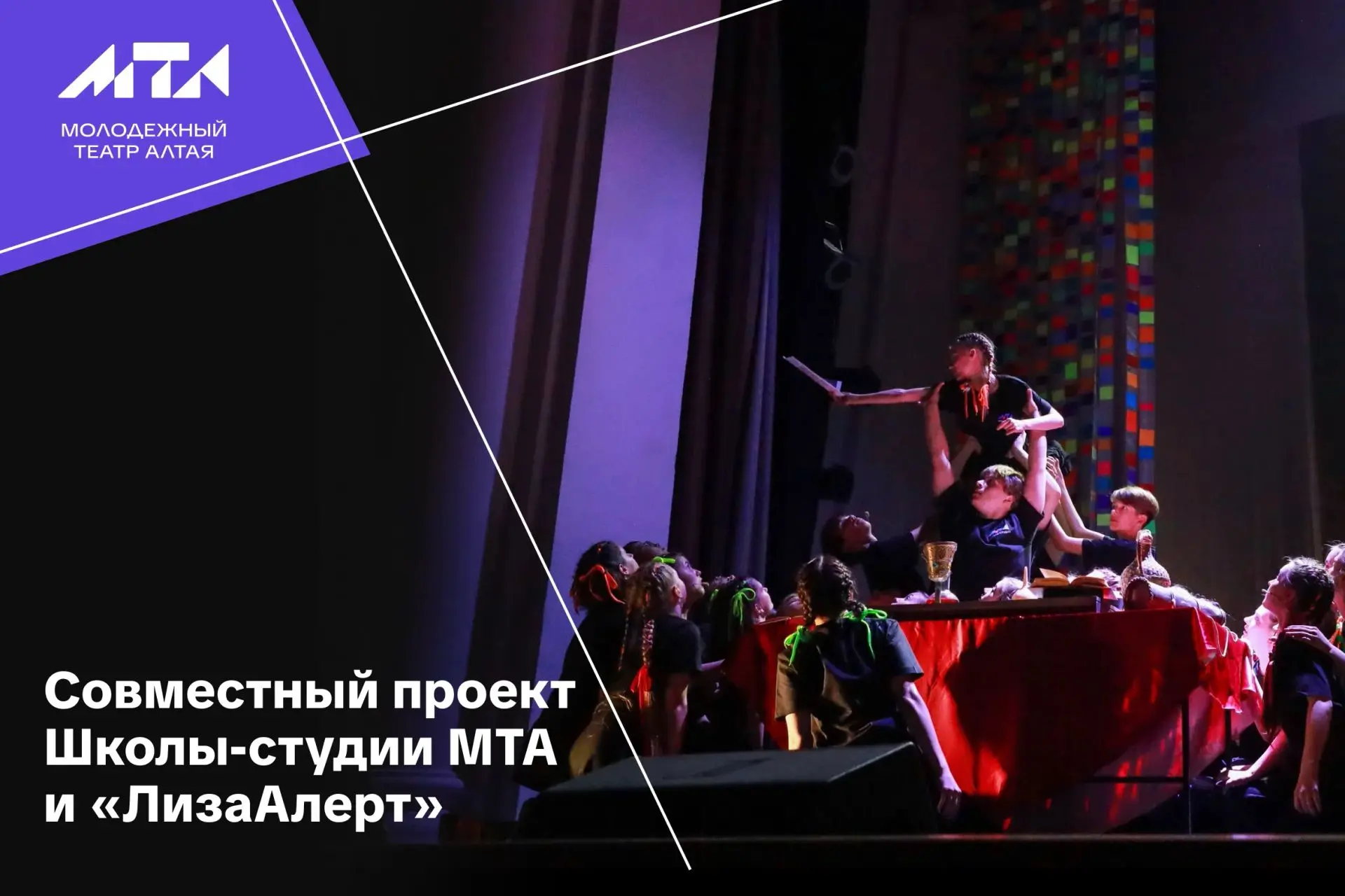 Когда спектакль - тоже поступок.
