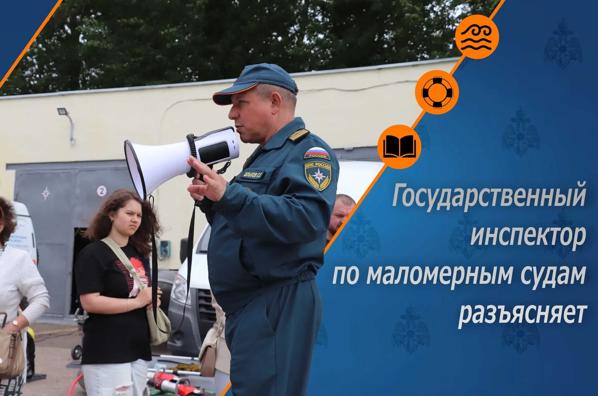 🍂 Государственный инспектор по маломерным судам разъясняет: осенние риски на воде