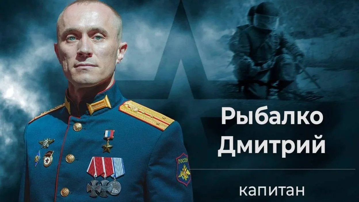 Виртуальная «Парта Героя»: наш выпускник – Герой России!