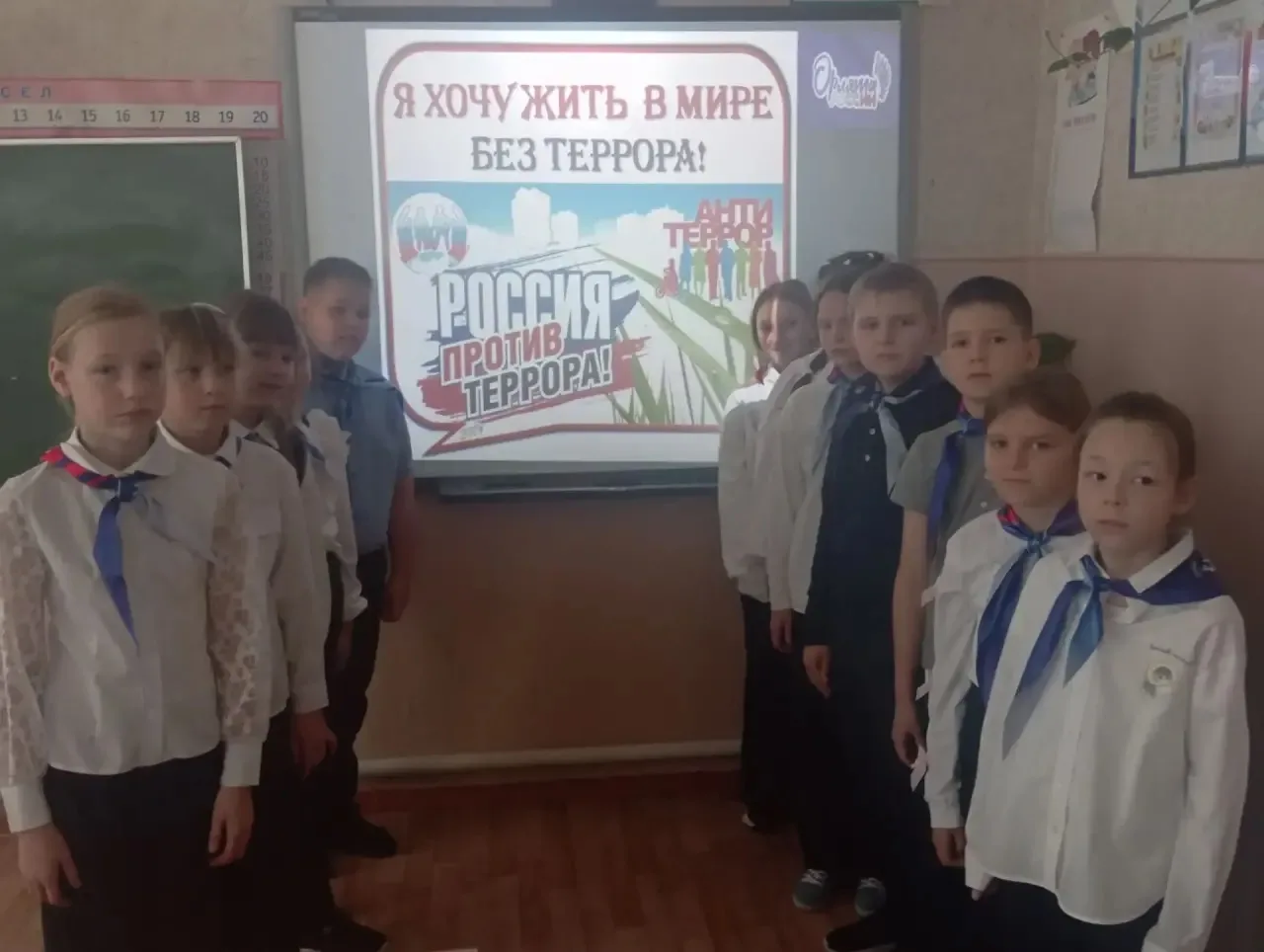 🔥 «Орлята» в деле!