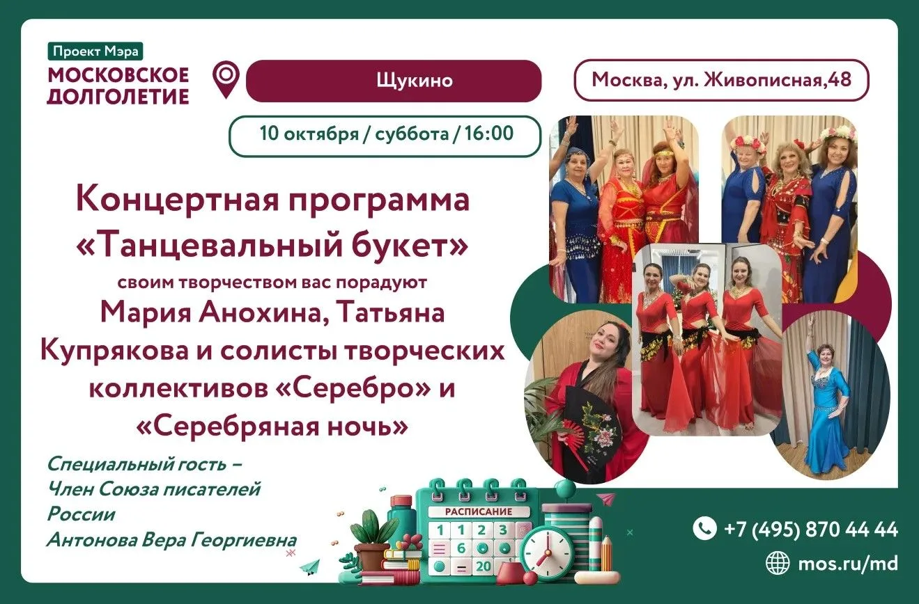 🎶 ДОРОГИЕ ДРУЗЬЯ! 🎶