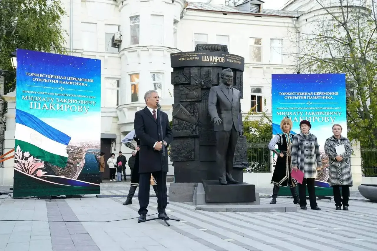 В Уфе открыли памятник Мидхату Шакирову