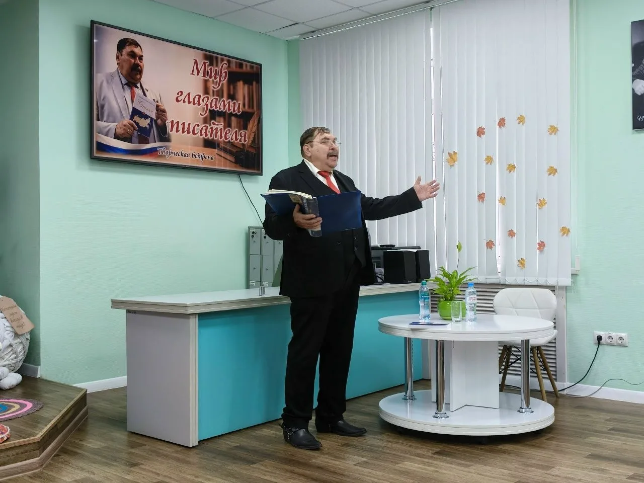 Творческая встреча «Мир глазами писателя» в исилькульской Центральной районной библиотеке