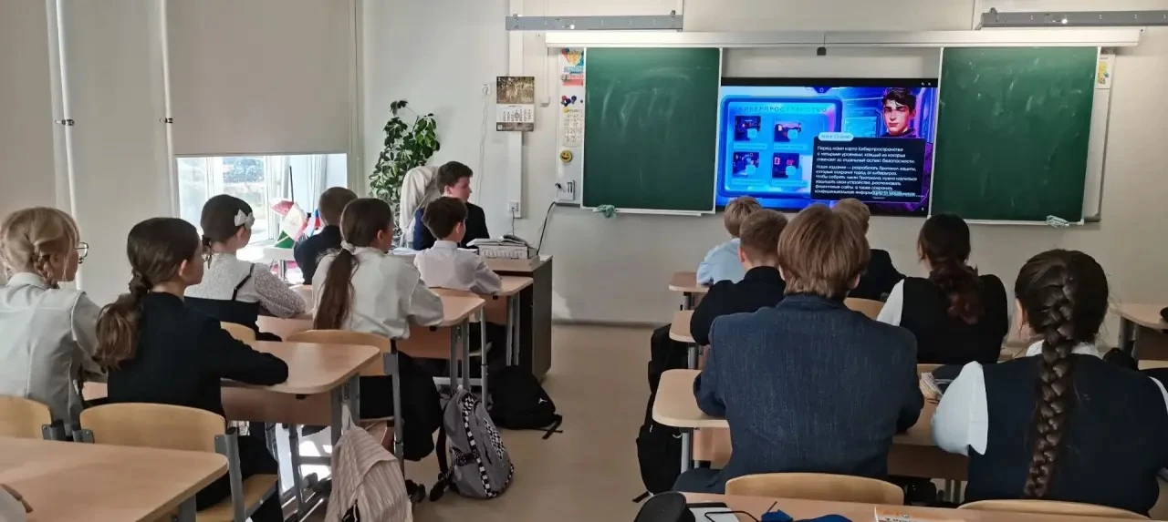 💻🔐 Онлайн-урок «Кибербезопасность: как защитить себя в цифровом мире?»