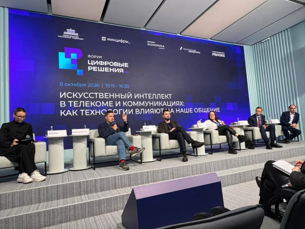 📰 Т-Мобайл готовит ИИ-телохранителя от спамеров — о новом концепте умного…