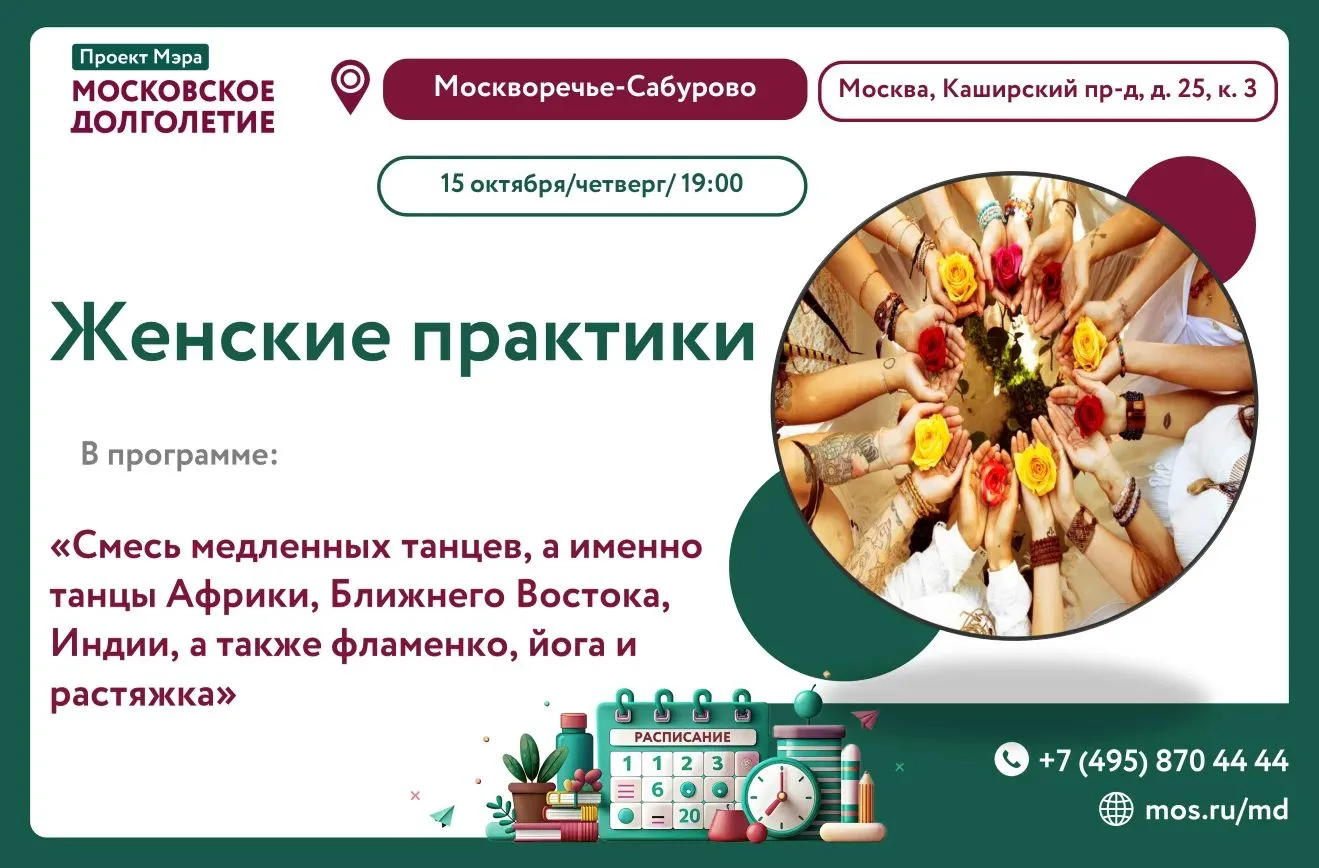 Дорогие друзья!