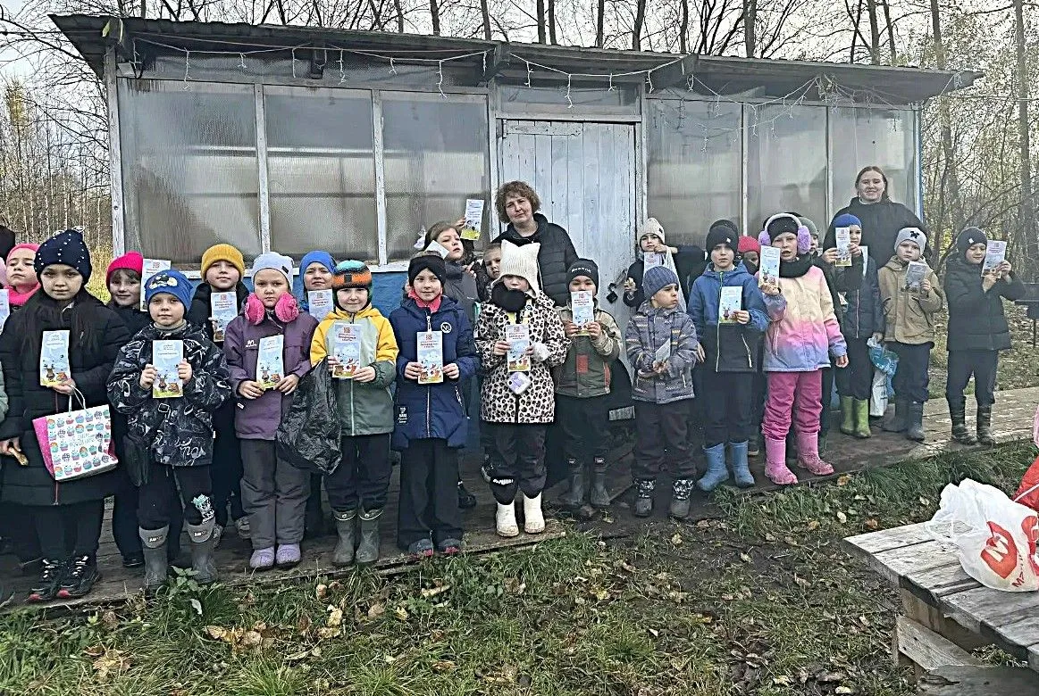 В пятницу учащиеся 1 «А» и 1 «Б» классов отправились на экскурсию в РОО «Фортуна». Меро...