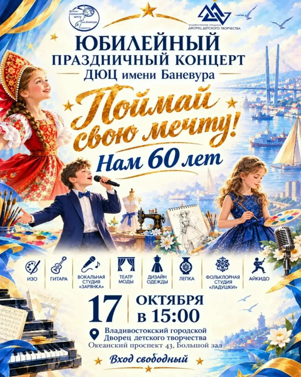 17 октября, суббота