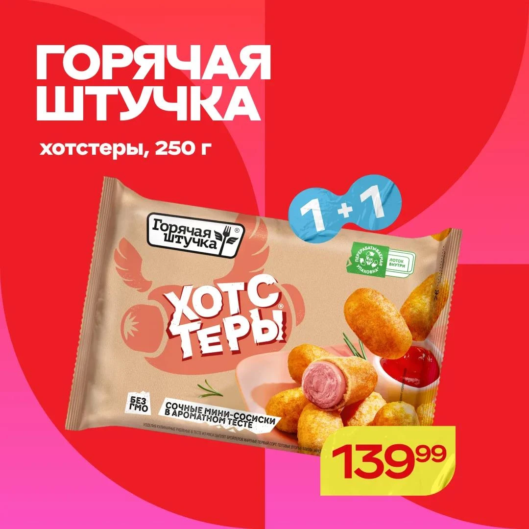 Здесь цены немного того…