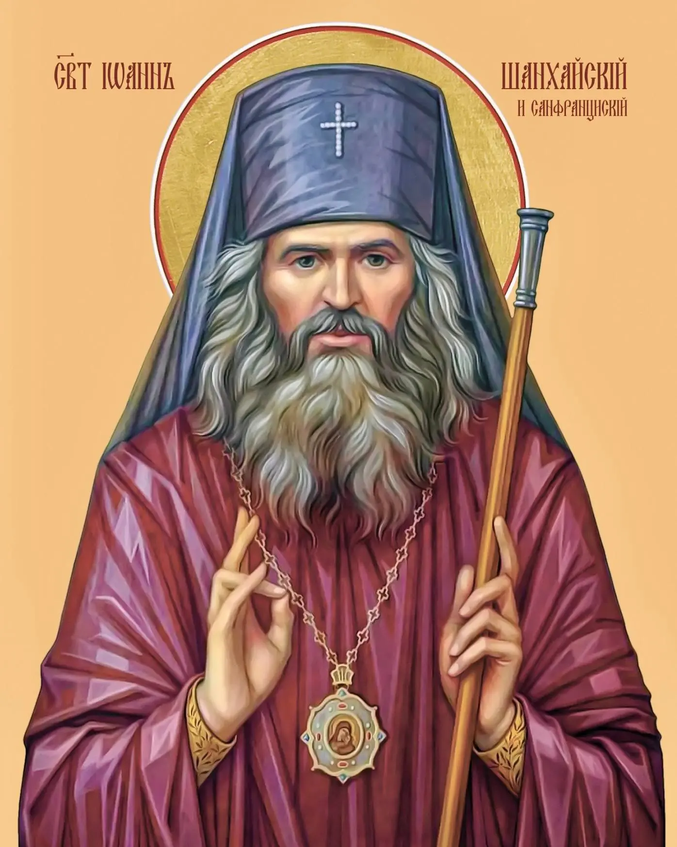 📆 12 октября. Седмица 20-я по Пятидесятнице. Прп. Кириака отшельника (556). Обретение ...