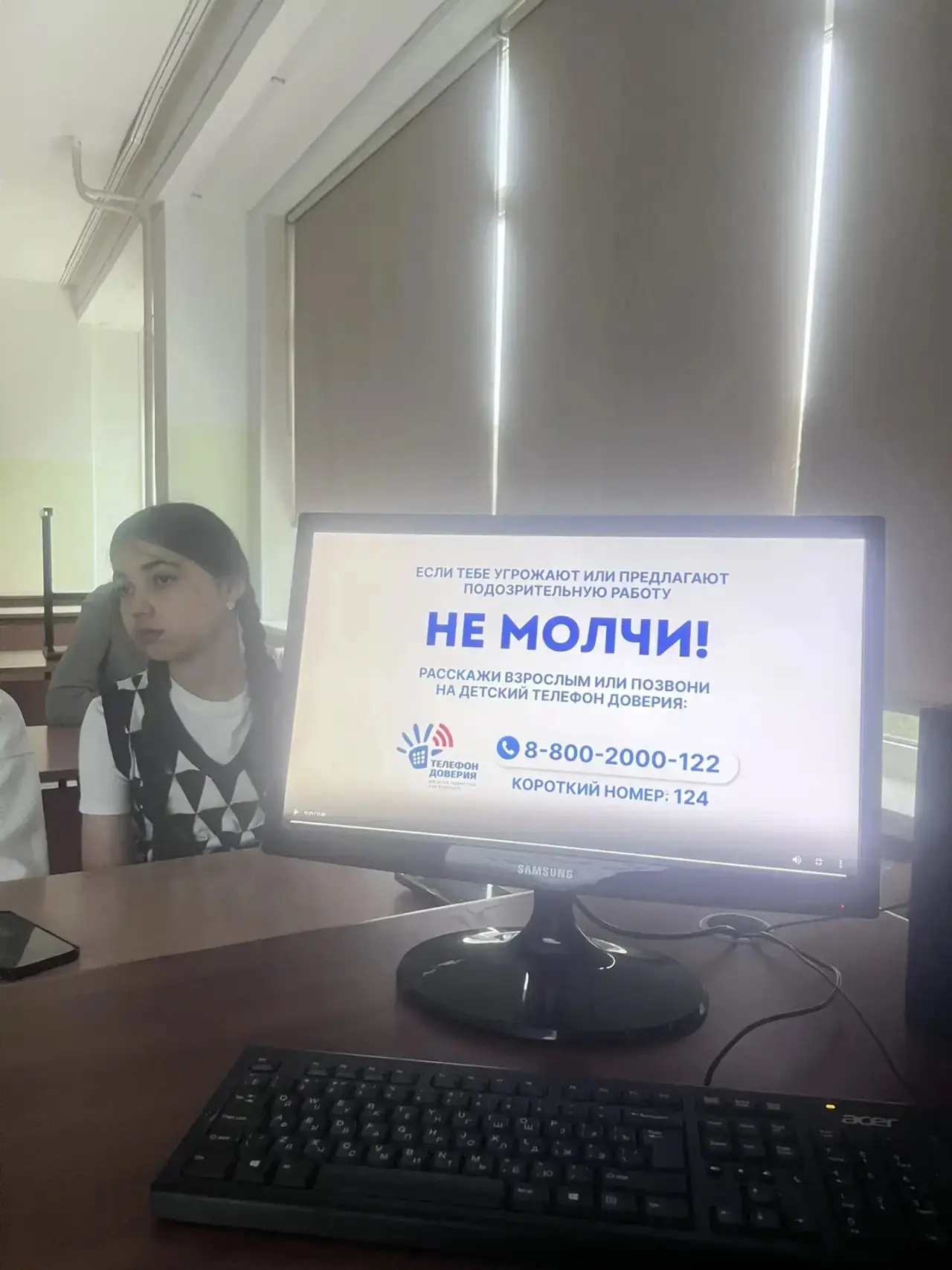 🔐 РАЗГОВОРЫ О ВАЖНОМ: КИБЕРБУЛЛИНГ И БЕЗОПАСНОСТЬ В СЕТИ❗️