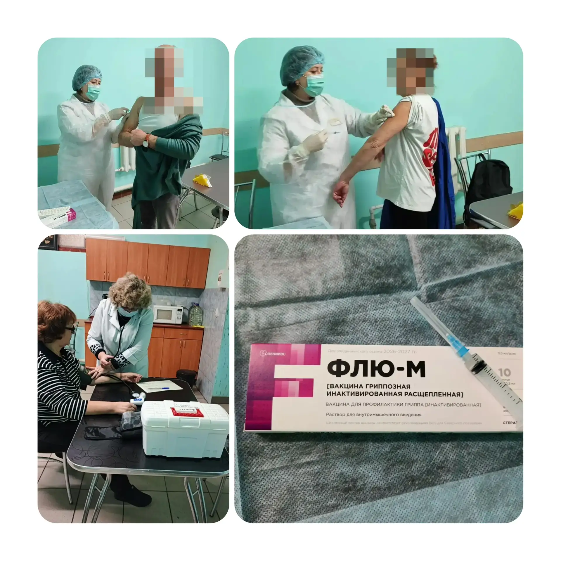 Вакцинация в нашей больнице идет полным ходом!