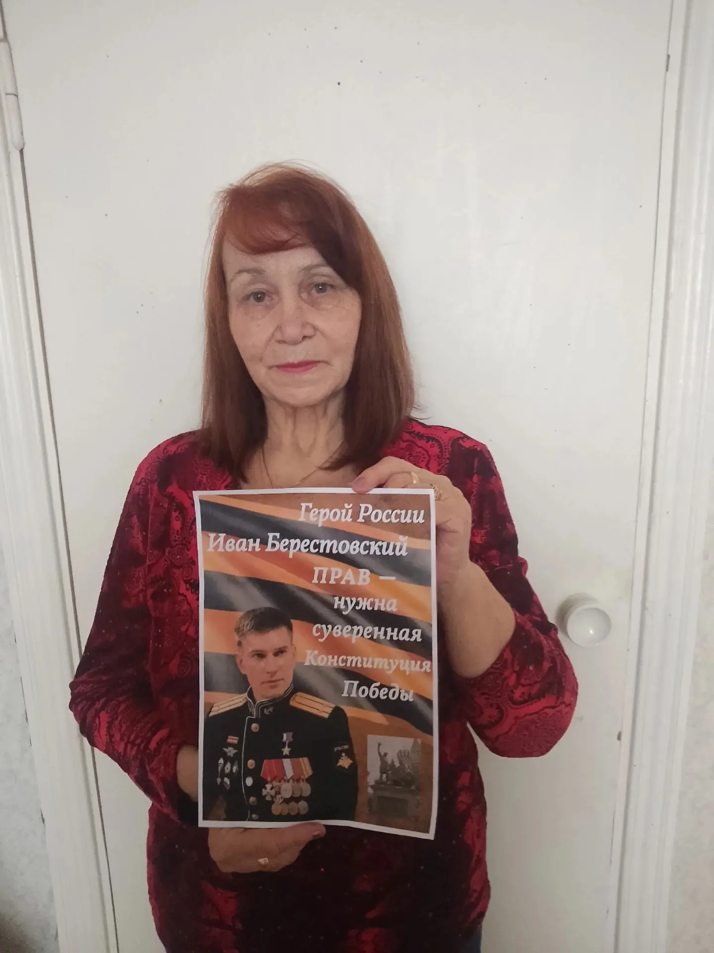 Герой России Иван Берестовский прав! Надо переписать первую и вторую главы Конституции!
