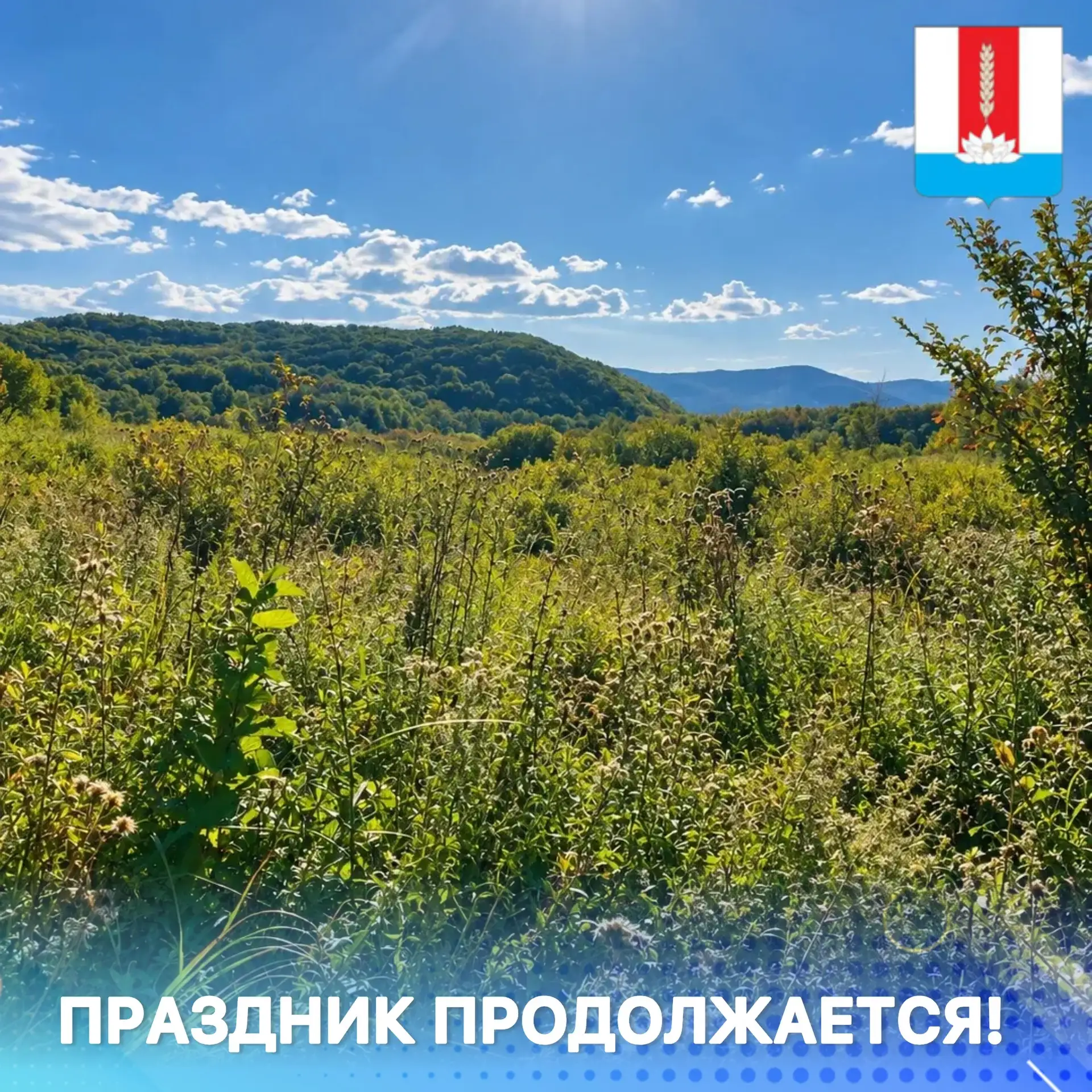✨ В юбилейный год — 100-летия Черниговского района и 140-летия Черниговки — продолжаем ...