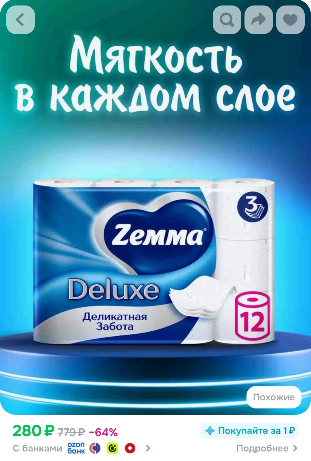 👍Разбираем!