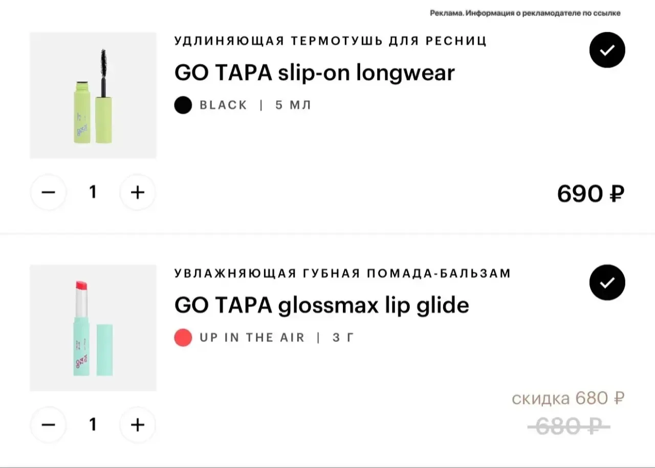 Золотое Яблоко