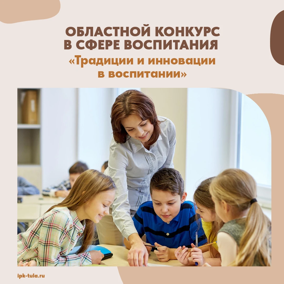 💫 Уважаемые коллеги!