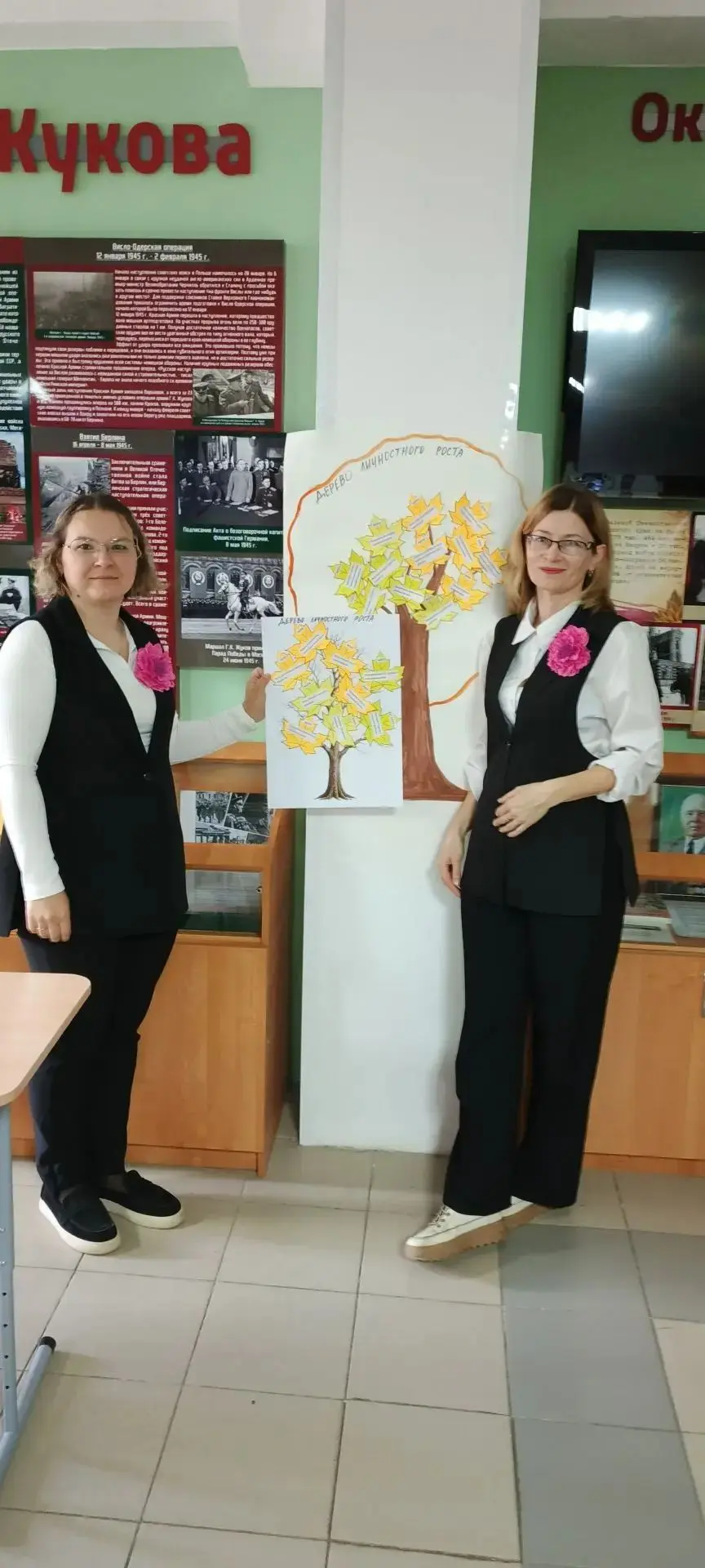 Посвящение в педагоги: первый профессиональный шаг»