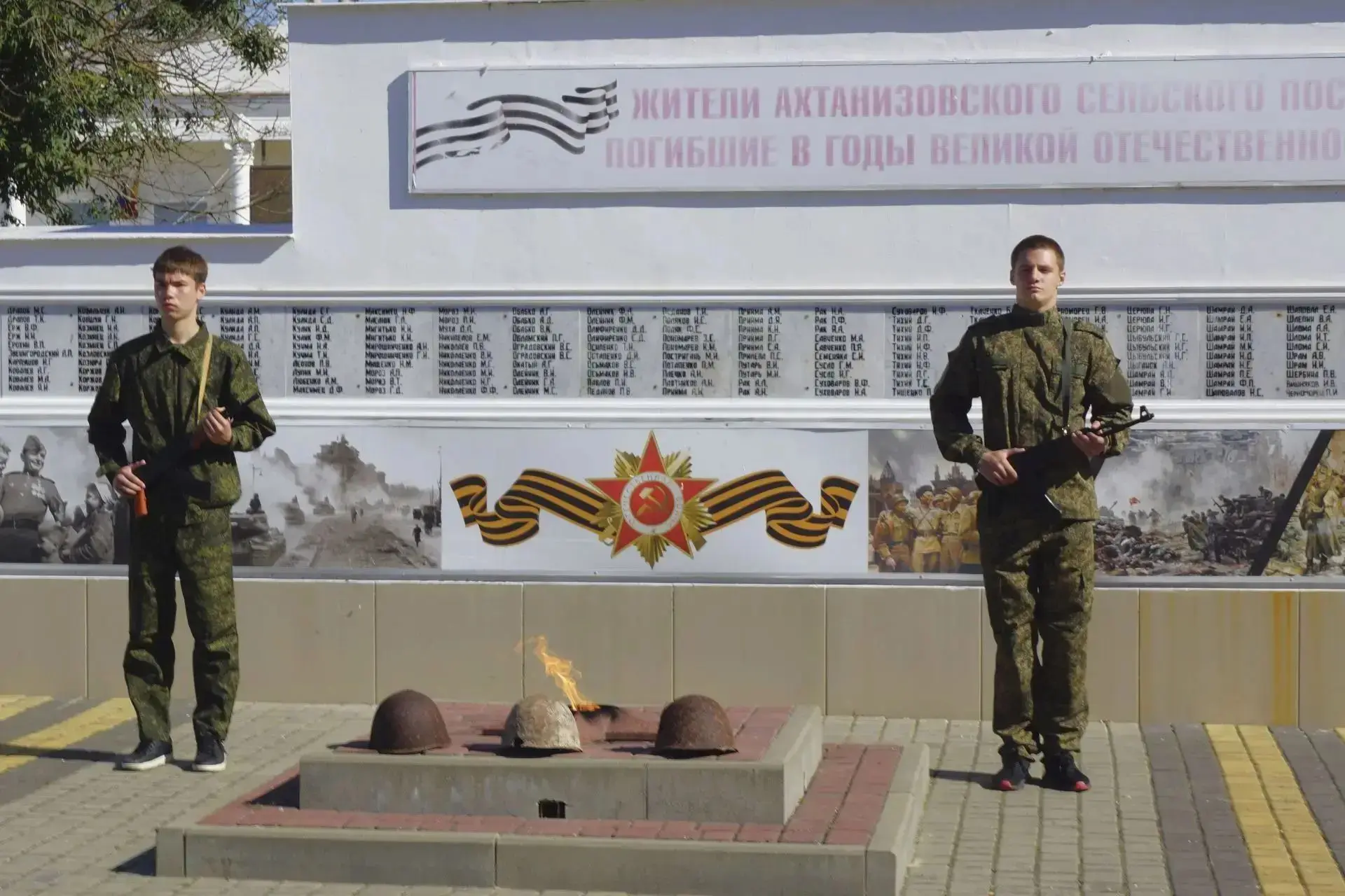 ⭐ В Ахтанизовской прошёл митинг к 83-й годовщине освобождения