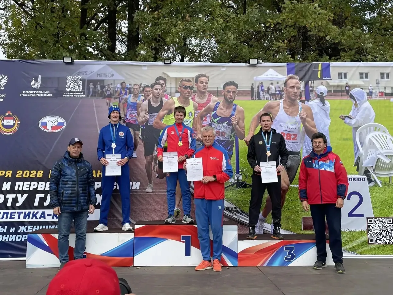 🎉 Гордость Башкортостана! 🎉