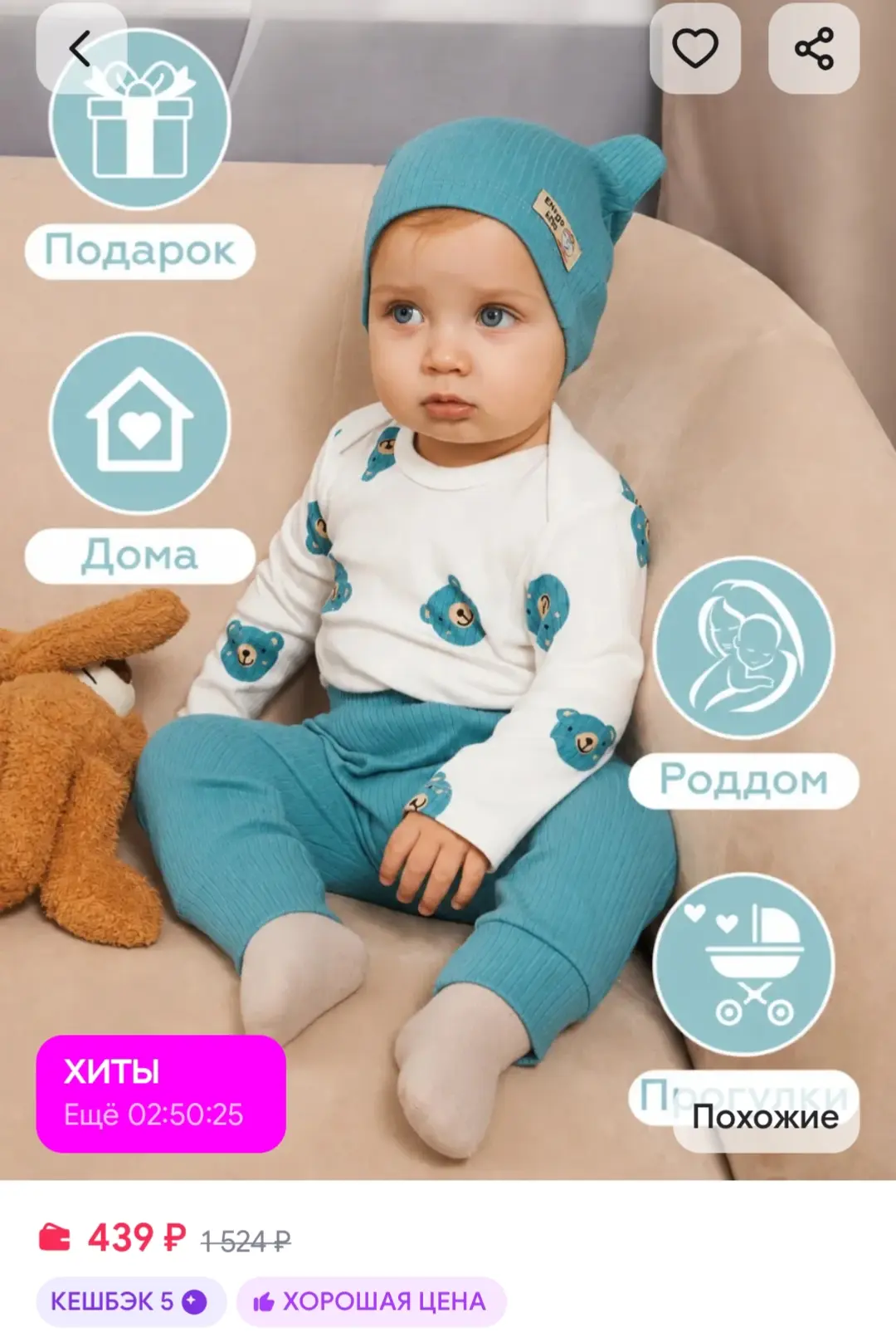 Боди для новорожденных комплект со штанишками и шапочкой bingo kids