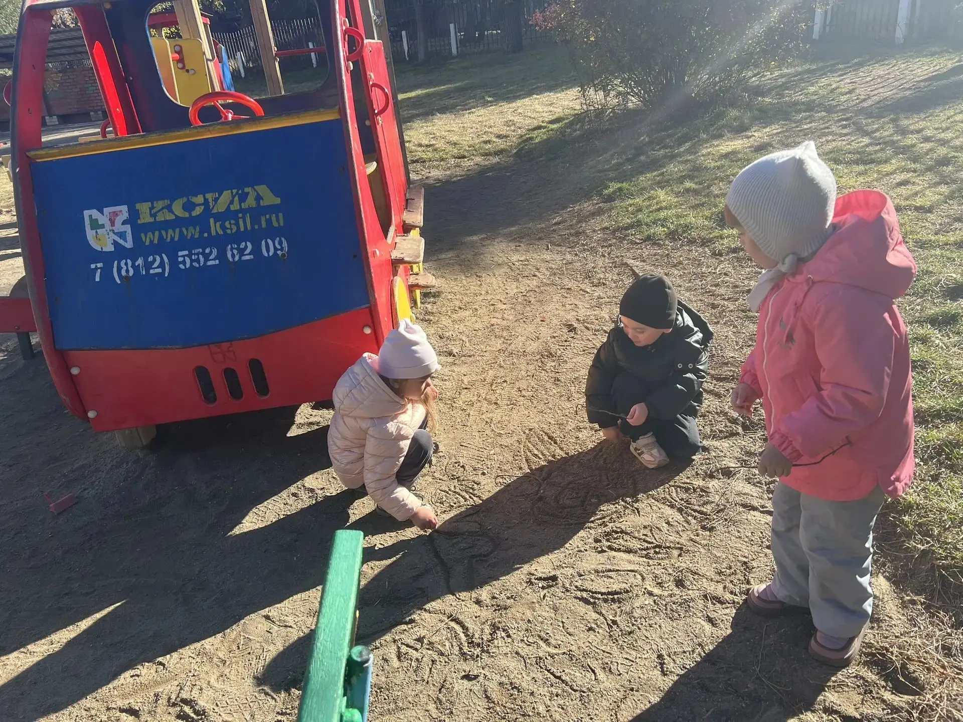 Звездочки на прогулке