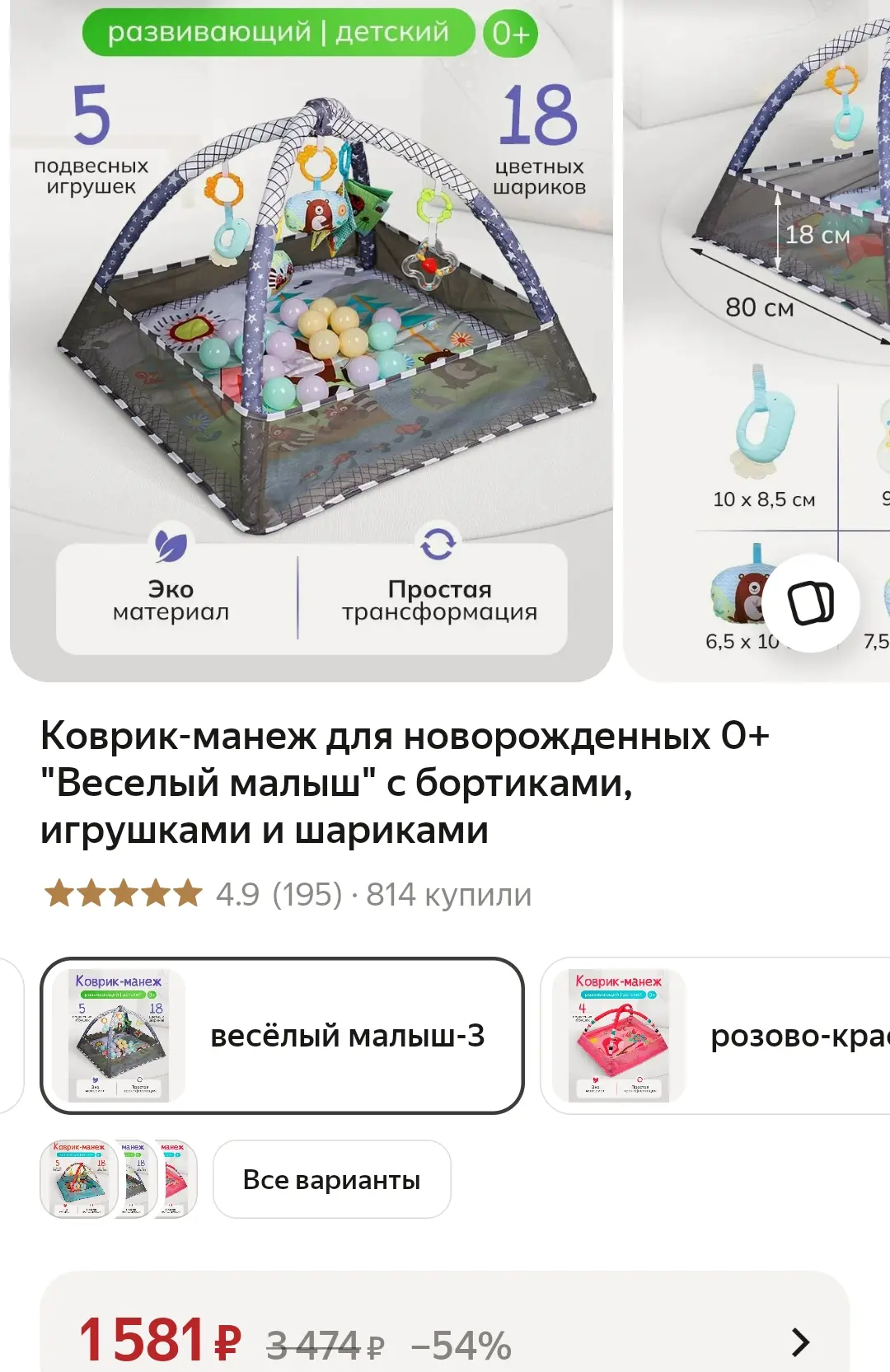 https://market.yandex.ru/cc/BHJweW
