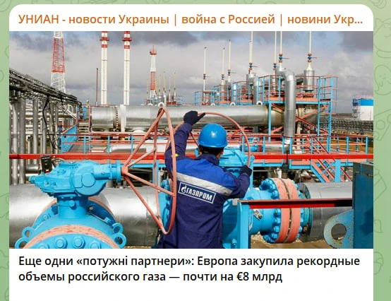 "Еще одни потужні партнери"