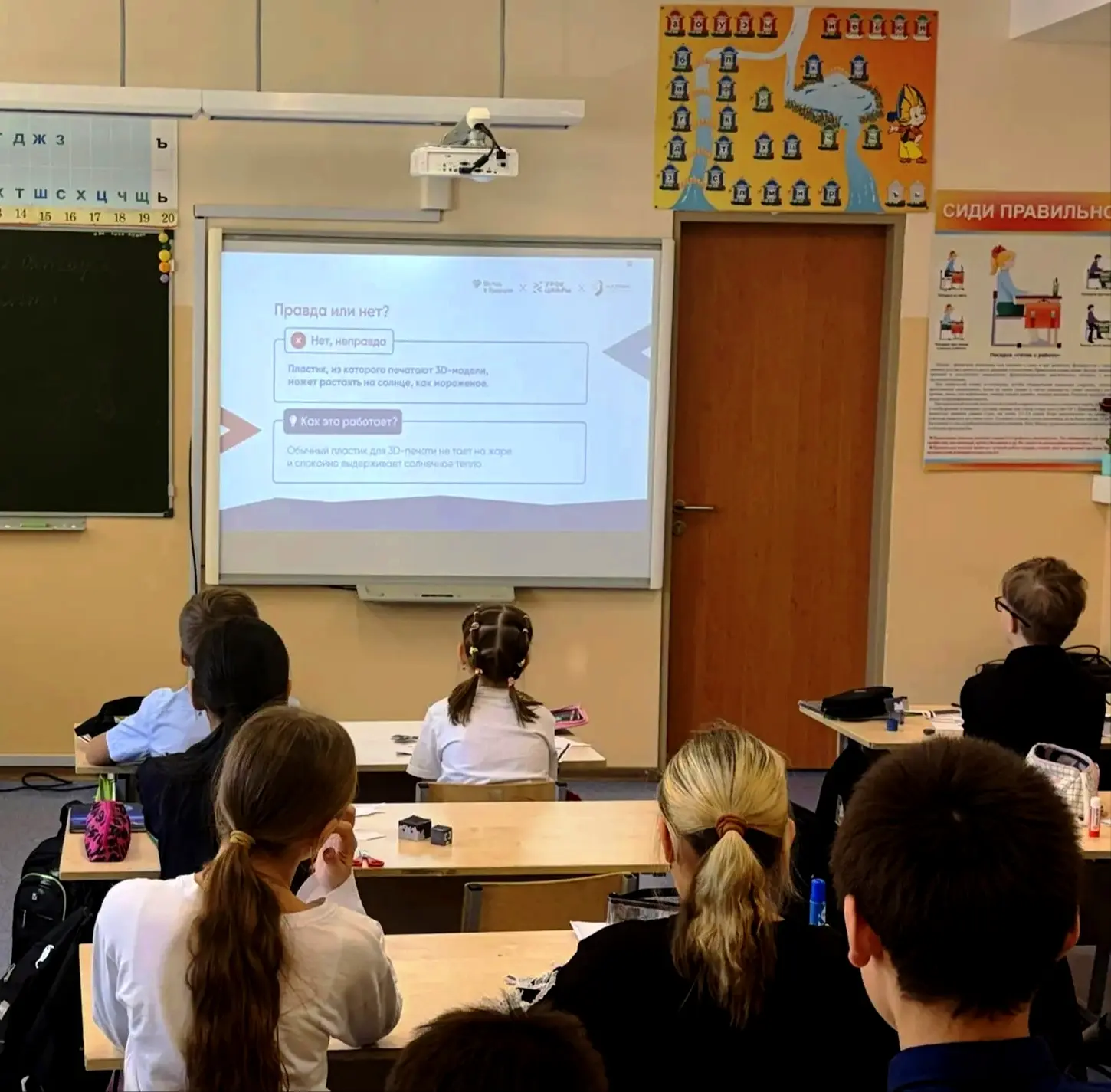Будущее создается сегодня: 4 «Б» на «Уроке цифры»! 💻🚀